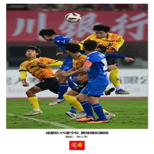 欧冠八强次回合对决全面解析